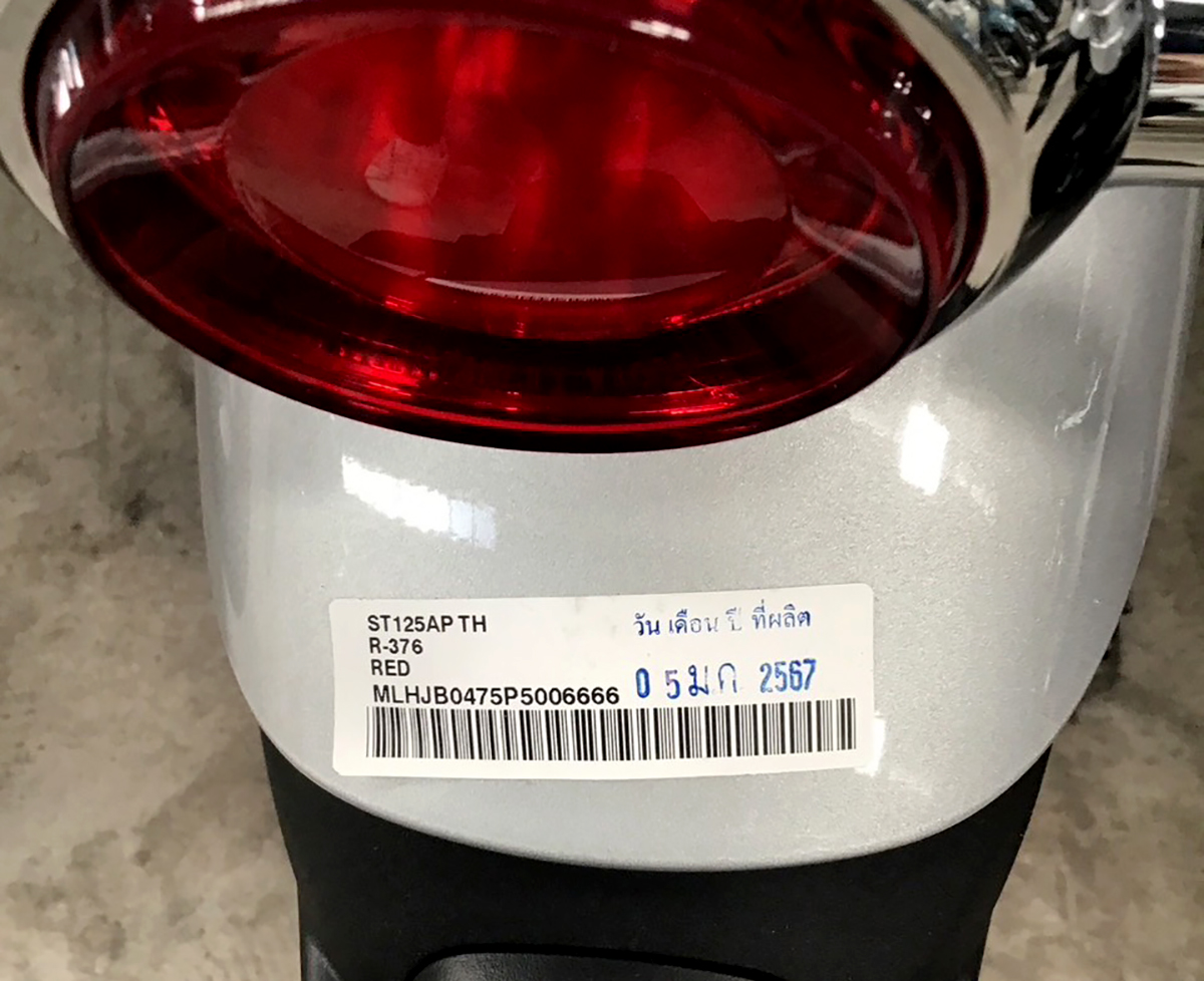 Honda Dax 125 ABS Số Khung Máy Đẹp, Nhập Chính Hãng Thái Lan tại Quảng Trị