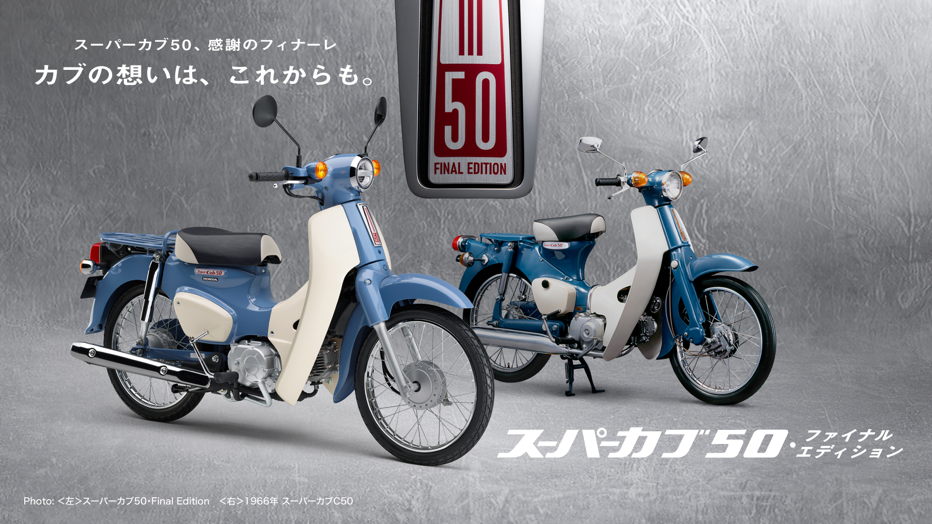 Honda Super 50cc Final Edition, Made In Japan, Siêu Hiếm Ở Quảng Trị