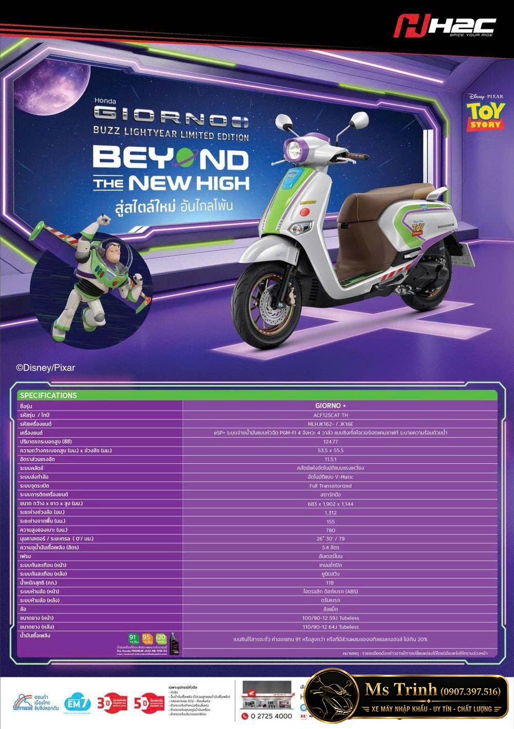 Honda Giorno+ Buzz Lightyear Limited Edition 2026 Bản giới hạn 2.000 xe tại Quảng Trị