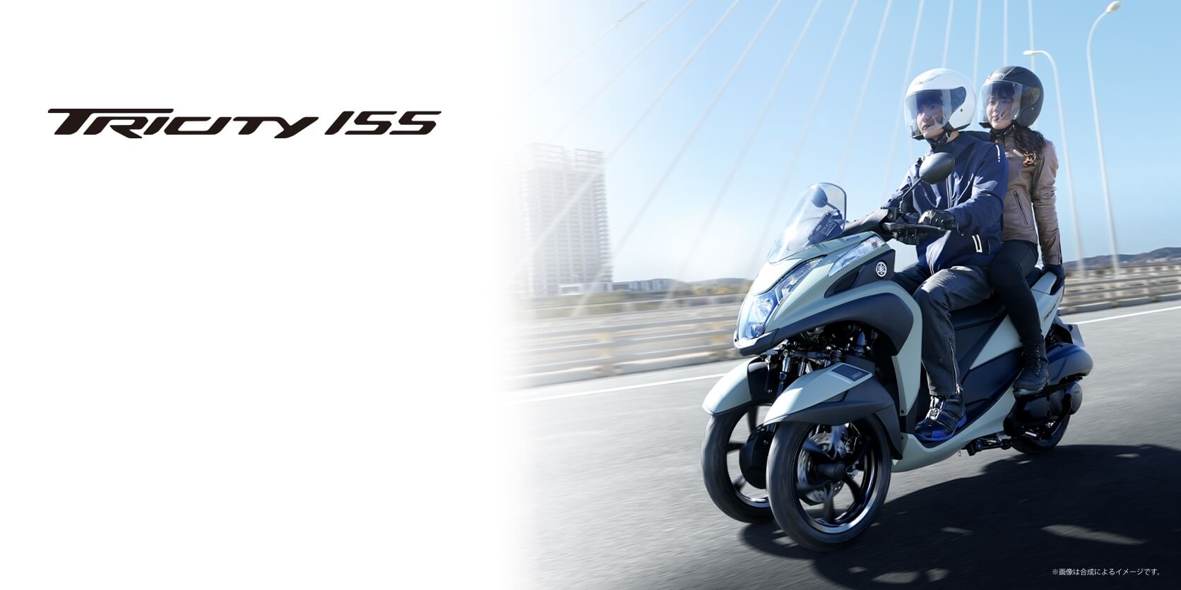 Yamaha Tricity 155 2025, Tay Ga bánh Kép Độc Đáo, Lần Đầu Tiên Có Tại Quảng Trị